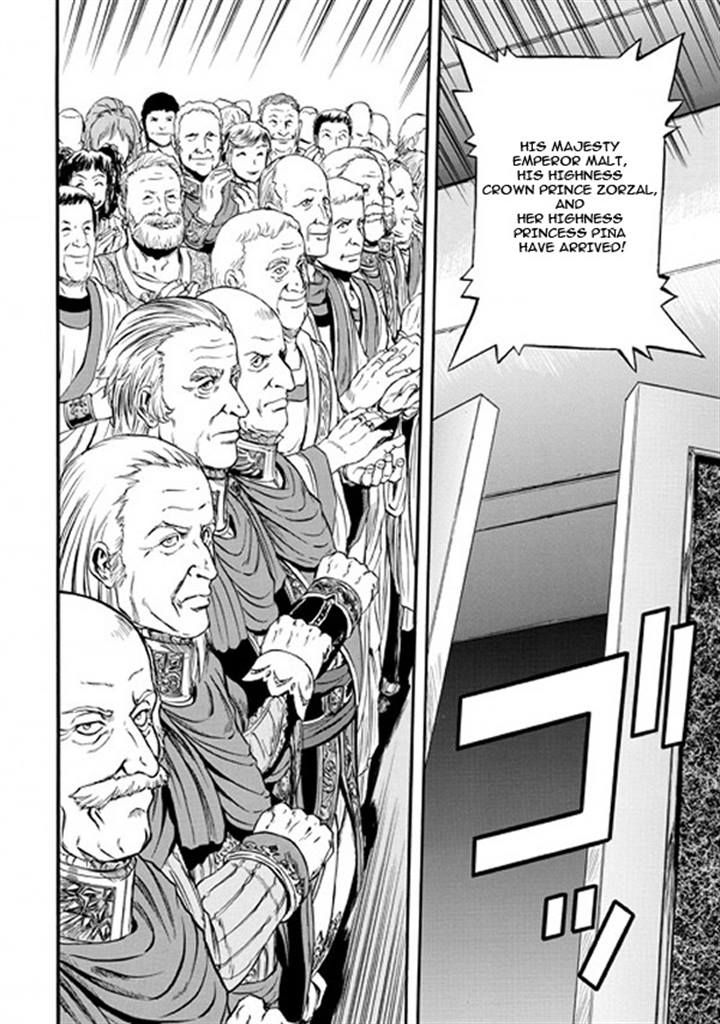 Gate - Jietai Kare no Chi nite, Kaku Tatakeri 48