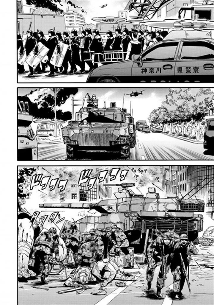 Gate - Jietai Kare no Chi nite, Kaku Tatakeri 48