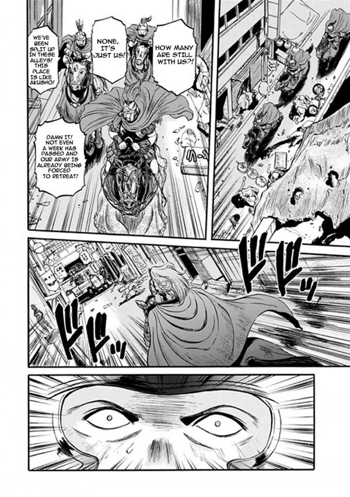 Gate - Jietai Kare no Chi nite, Kaku Tatakeri 48