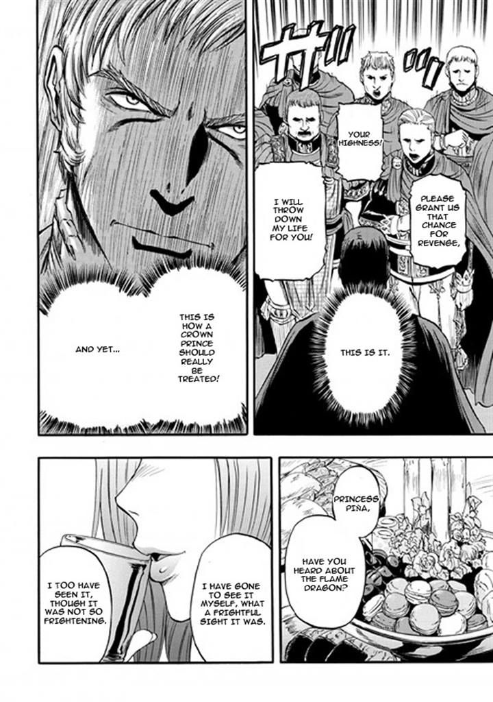 Gate - Jietai Kare no Chi nite, Kaku Tatakeri 48