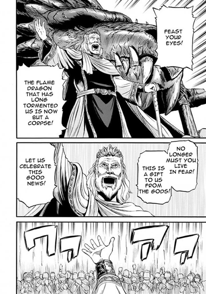 Gate - Jietai Kare no Chi nite, Kaku Tatakeri 48