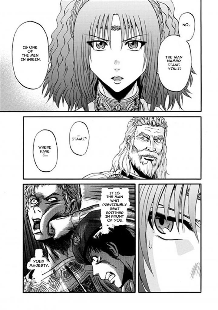 Gate - Jietai Kare no Chi nite, Kaku Tatakeri 48