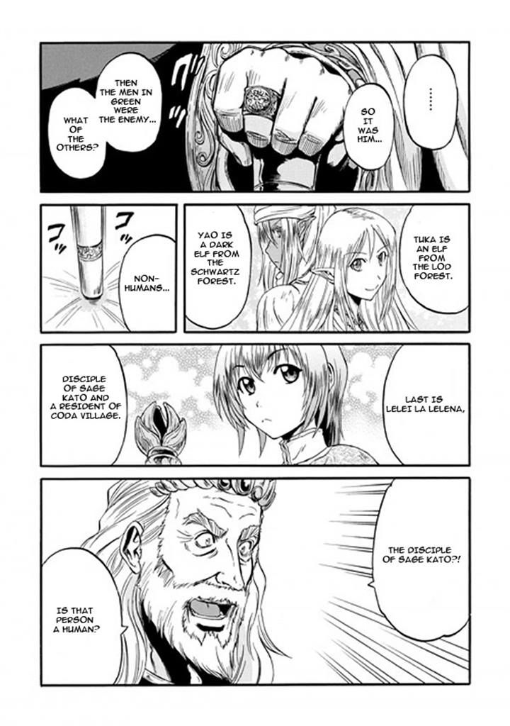 Gate - Jietai Kare no Chi nite, Kaku Tatakeri 48