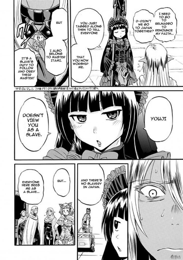 Gate - Jietai Kare no Chi nite, Kaku Tatakeri 49