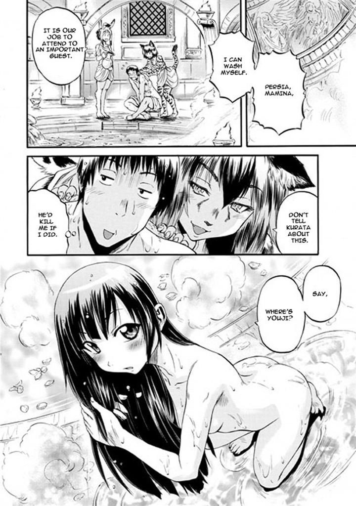 Gate - Jietai Kare no Chi nite, Kaku Tatakeri 49