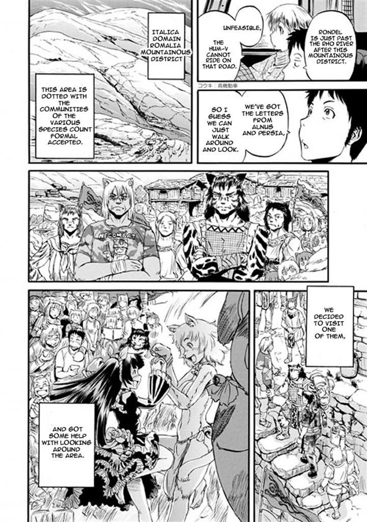 Gate - Jietai Kare no Chi nite, Kaku Tatakeri 49