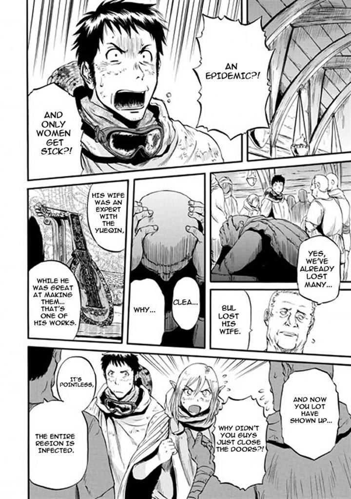 Gate - Jietai Kare no Chi nite, Kaku Tatakeri 49