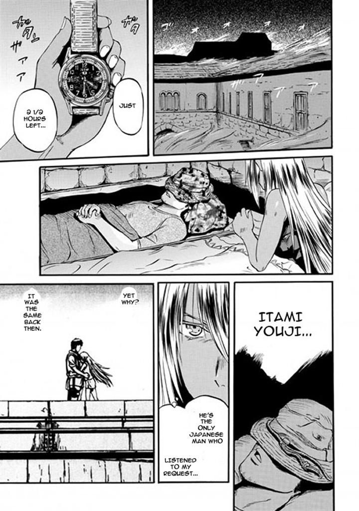 Gate - Jietai Kare no Chi nite, Kaku Tatakeri 49