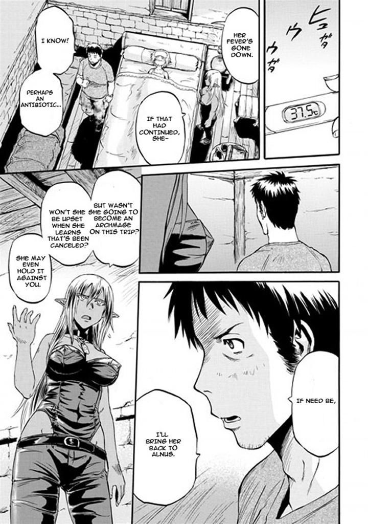 Gate - Jietai Kare no Chi nite, Kaku Tatakeri 49