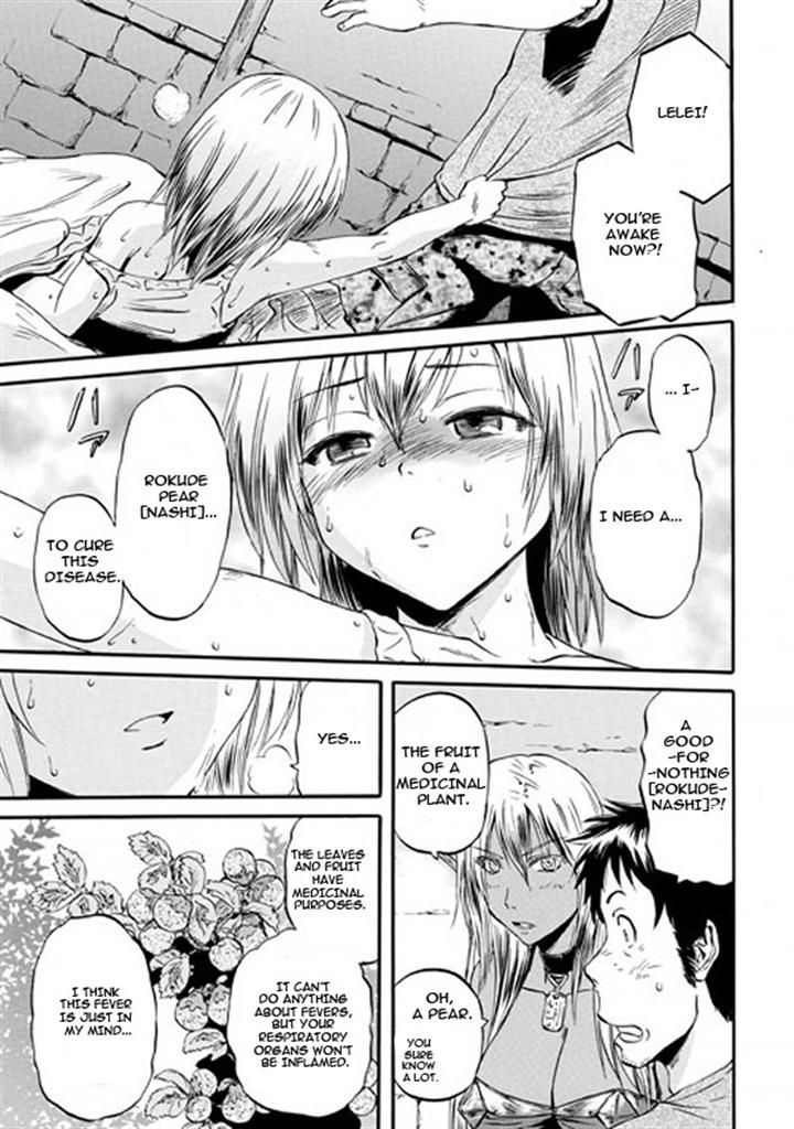 Gate - Jietai Kare no Chi nite, Kaku Tatakeri 49