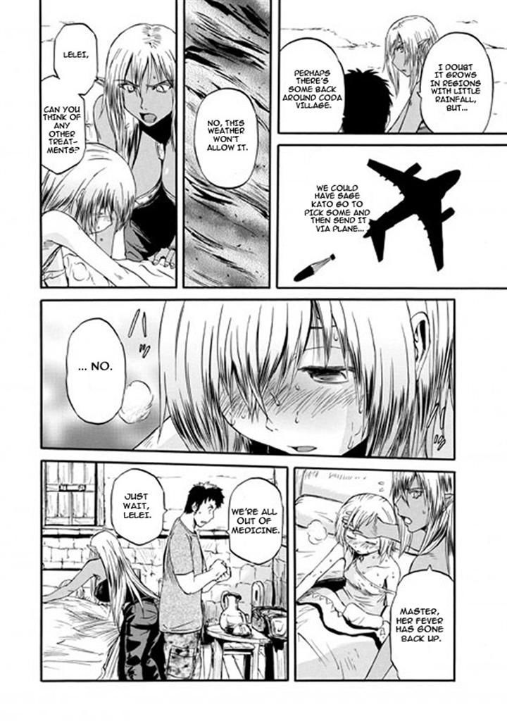 Gate - Jietai Kare no Chi nite, Kaku Tatakeri 49