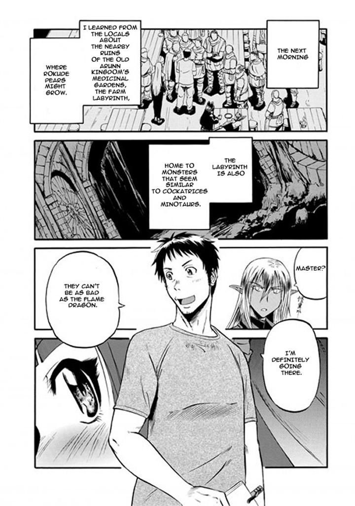 Gate - Jietai Kare no Chi nite, Kaku Tatakeri 49