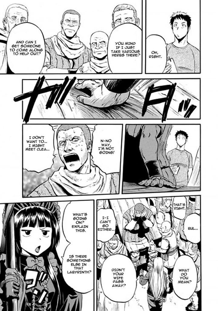 Gate - Jietai Kare no Chi nite, Kaku Tatakeri 49