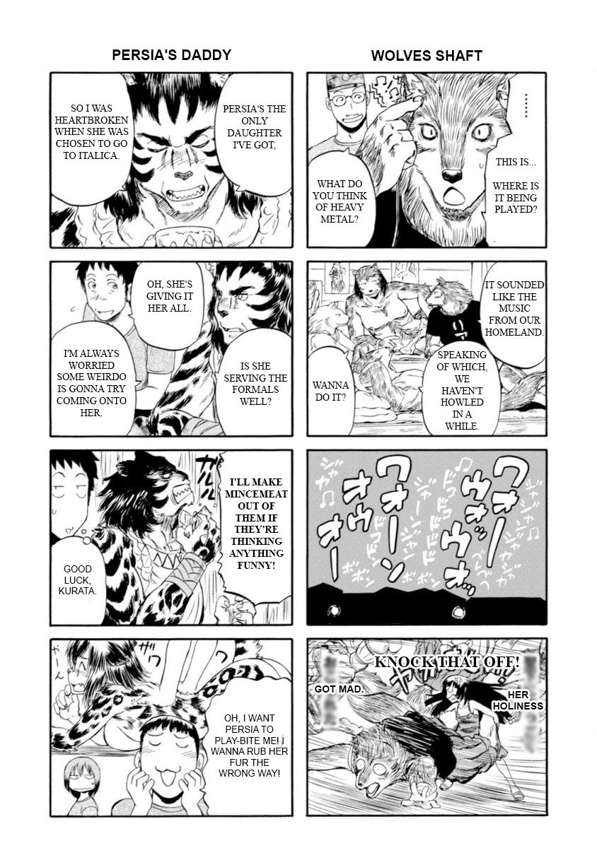 Gate - Jietai Kare no Chi nite, Kaku Tatakeri 49.5