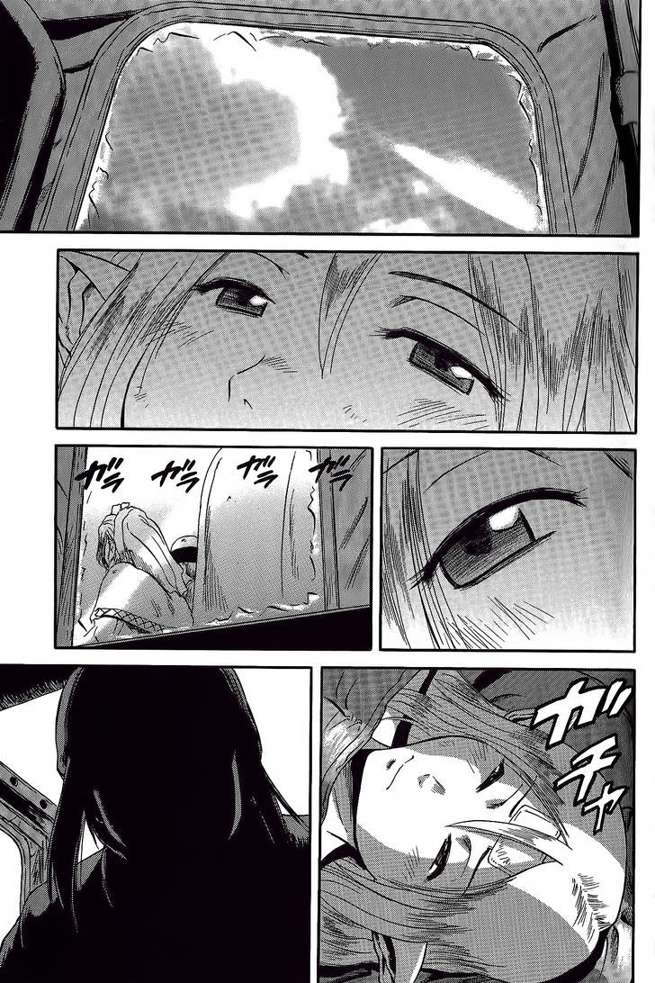 Gate - Jietai Kare no Chi nite, Kaku Tatakeri 5