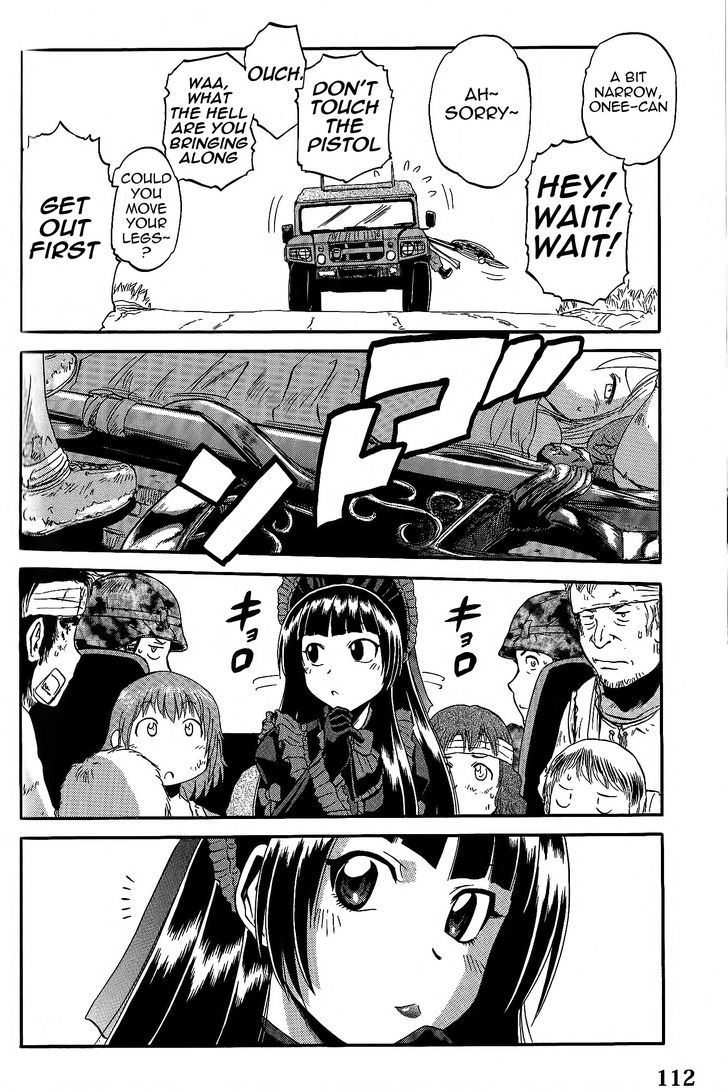 Gate - Jietai Kare no Chi nite, Kaku Tatakeri 5