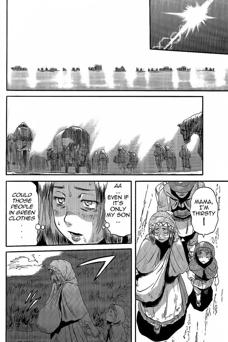 Gate - Jietai Kare no Chi nite, Kaku Tatakeri 5