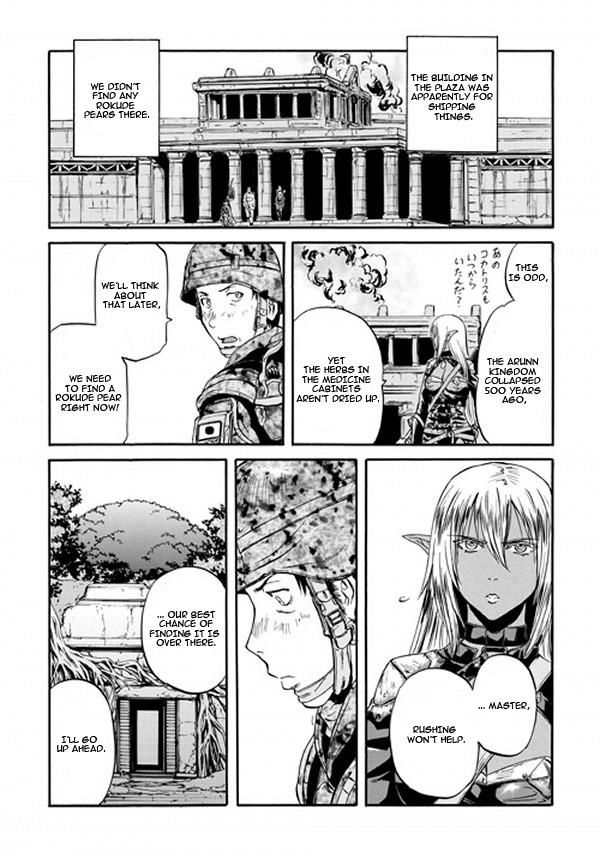 Gate - Jietai Kare no Chi nite, Kaku Tatakeri 50