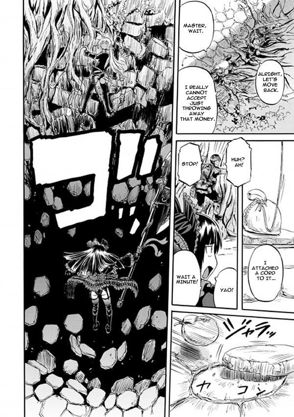 Gate - Jietai Kare no Chi nite, Kaku Tatakeri 50