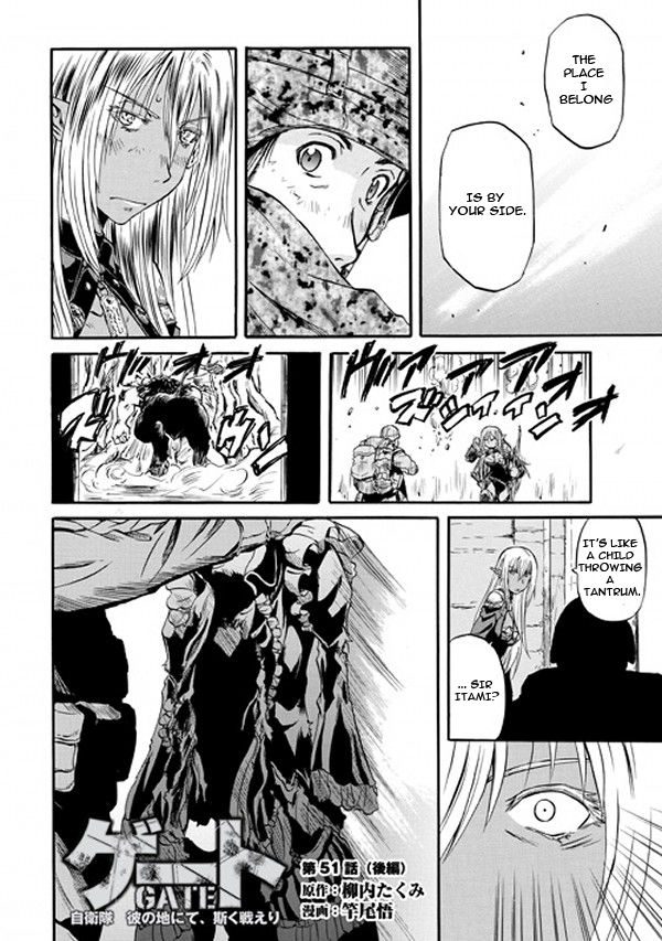 Gate - Jietai Kare no Chi nite, Kaku Tatakeri 52