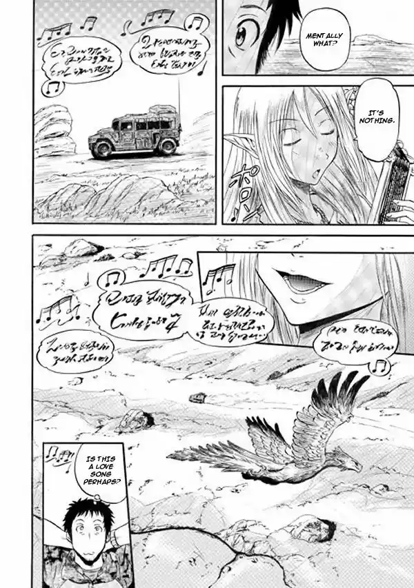 Gate - Jietai Kare no Chi nite, Kaku Tatakeri 53