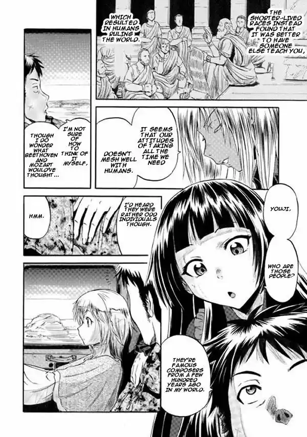 Gate - Jietai Kare no Chi nite, Kaku Tatakeri 53