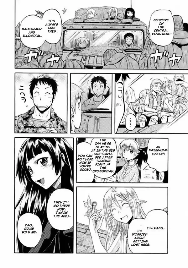 Gate - Jietai Kare no Chi nite, Kaku Tatakeri 53