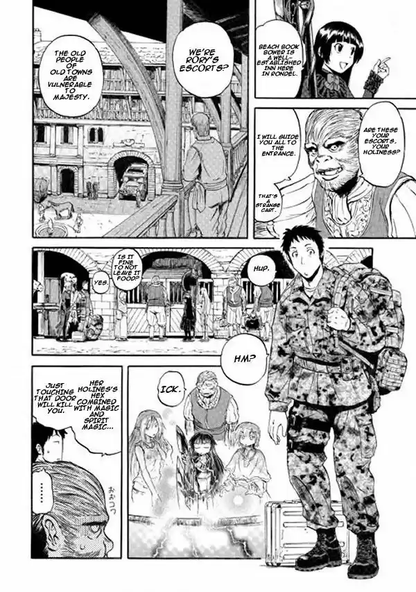 Gate - Jietai Kare no Chi nite, Kaku Tatakeri 53