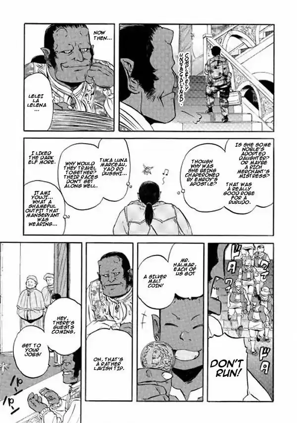 Gate - Jietai Kare no Chi nite, Kaku Tatakeri 53