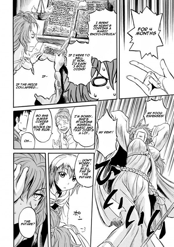 Gate - Jietai Kare no Chi nite, Kaku Tatakeri 54