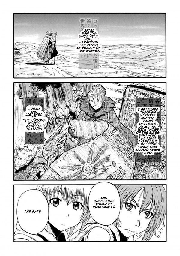 Gate - Jietai Kare no Chi nite, Kaku Tatakeri 54