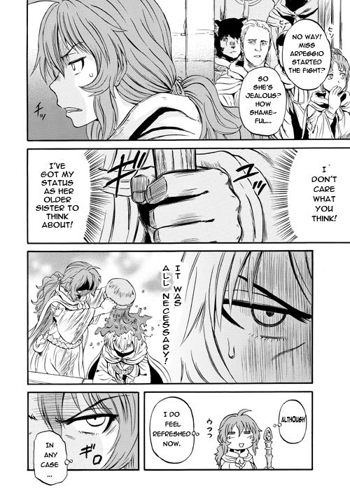 Gate - Jietai Kare no Chi nite, Kaku Tatakeri 54.1