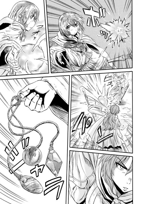 Gate - Jietai Kare no Chi nite, Kaku Tatakeri 54.1