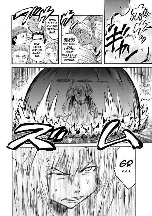 Gate - Jietai Kare no Chi nite, Kaku Tatakeri 54.1