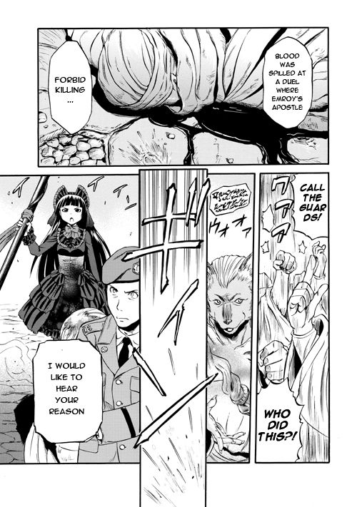 Gate - Jietai Kare no Chi nite, Kaku Tatakeri 54.1