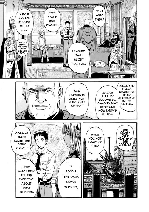 Gate - Jietai Kare no Chi nite, Kaku Tatakeri 54.1