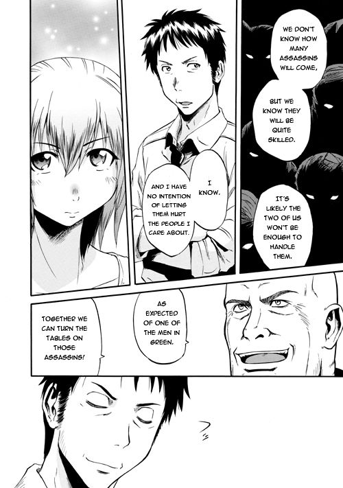 Gate - Jietai Kare no Chi nite, Kaku Tatakeri 54.1