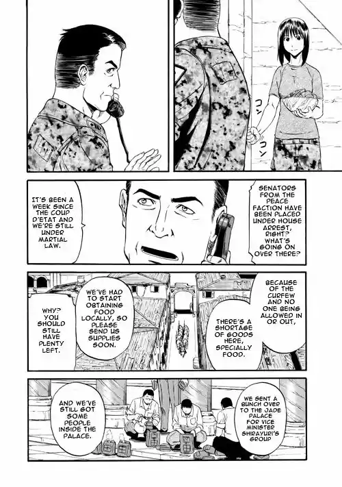 Gate - Jietai Kare no Chi nite, Kaku Tatakeri 55