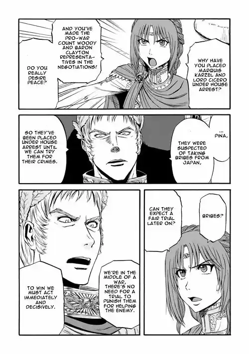 Gate - Jietai Kare no Chi nite, Kaku Tatakeri 55