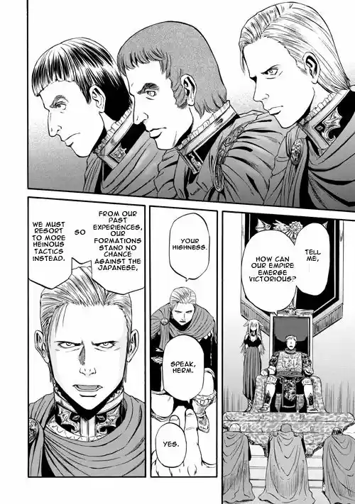 Gate - Jietai Kare no Chi nite, Kaku Tatakeri 55