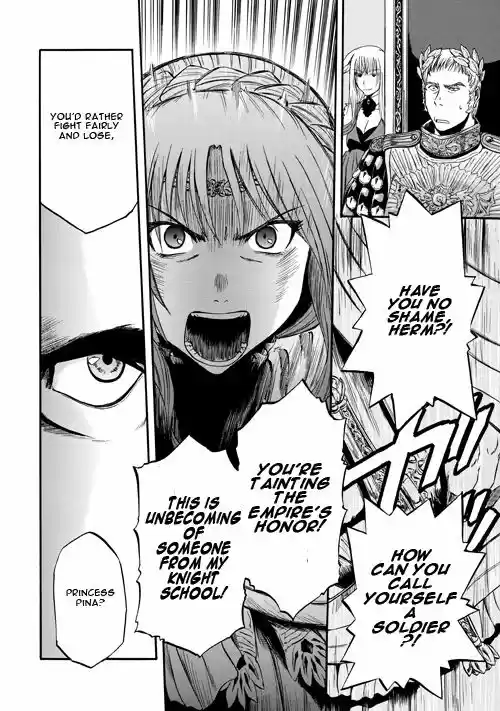 Gate - Jietai Kare no Chi nite, Kaku Tatakeri 55