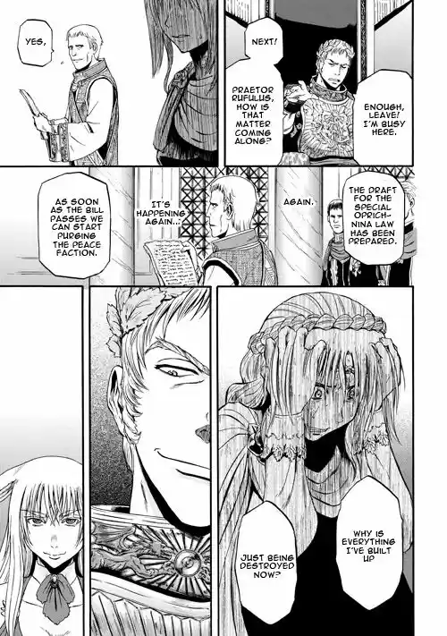 Gate - Jietai Kare no Chi nite, Kaku Tatakeri 55