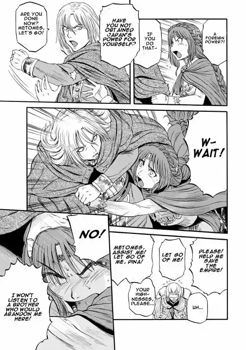 Gate - Jietai Kare no Chi nite, Kaku Tatakeri 55