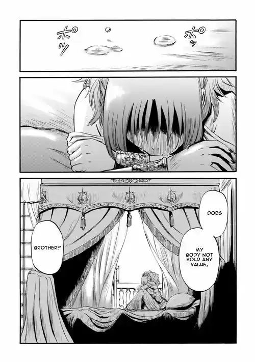 Gate - Jietai Kare no Chi nite, Kaku Tatakeri 55