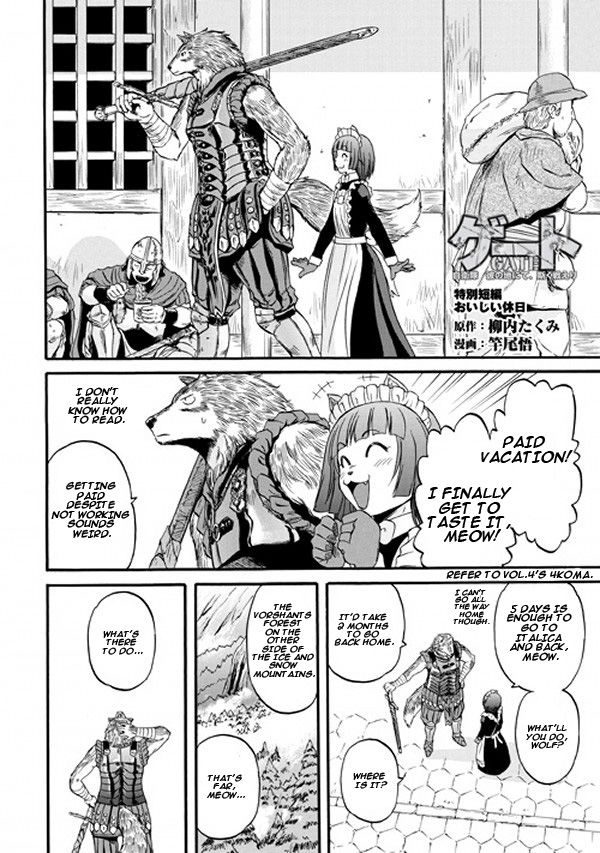 Gate - Jietai Kare no Chi nite, Kaku Tatakeri 55.5