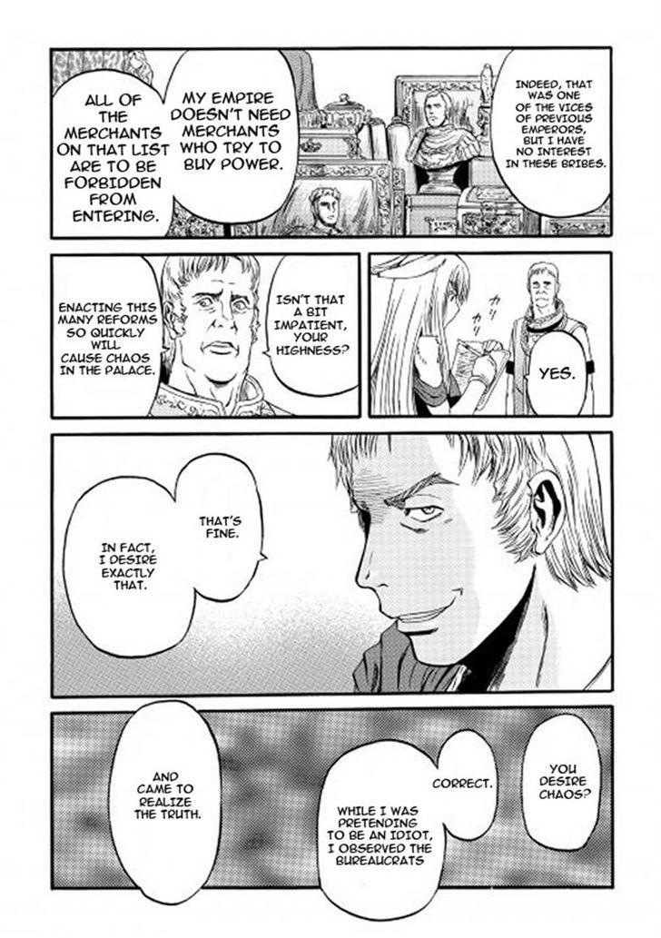 Gate - Jietai Kare no Chi nite, Kaku Tatakeri 56