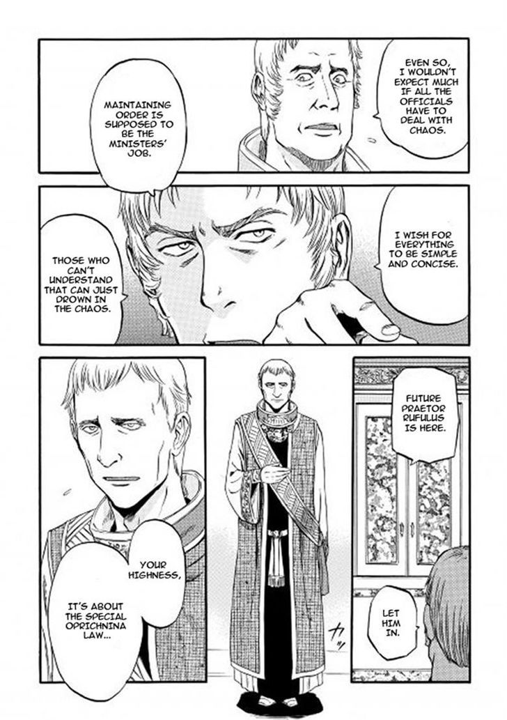 Gate - Jietai Kare no Chi nite, Kaku Tatakeri 56