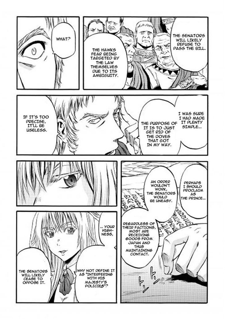 Gate - Jietai Kare no Chi nite, Kaku Tatakeri 56