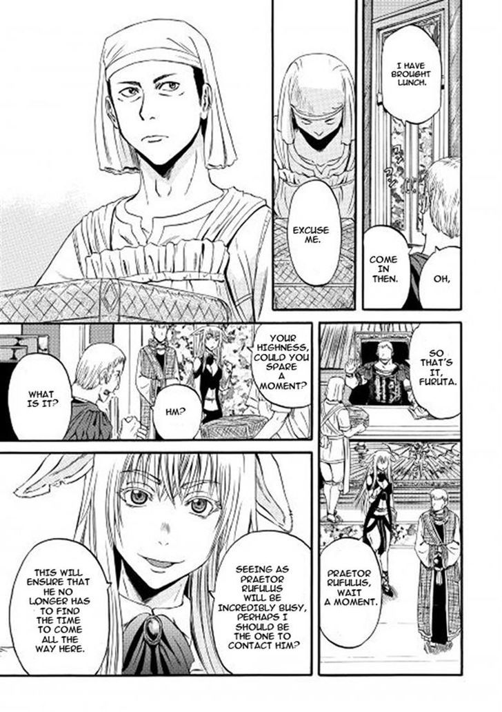 Gate - Jietai Kare no Chi nite, Kaku Tatakeri 56