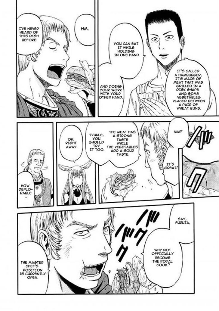 Gate - Jietai Kare no Chi nite, Kaku Tatakeri 56